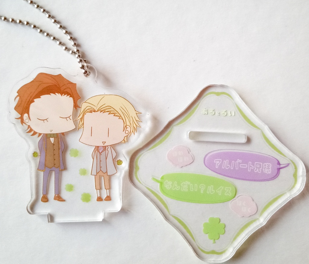 僕を呼ぶ声(再版)