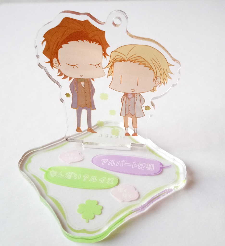 僕を呼ぶ声(再版)