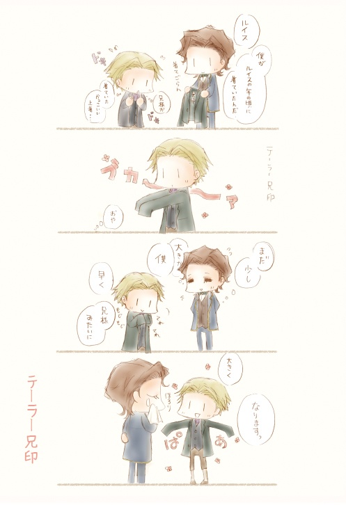 紡ぐ君との物語