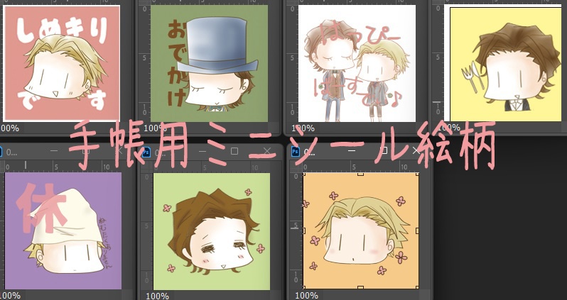 紡ぐ君との物語