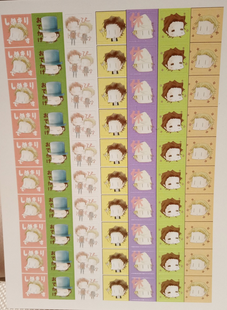 紡ぐ君との物語