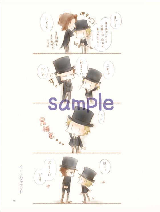 君のこころがとける頃(再版分)