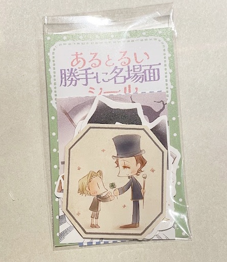 【新刊】君が咲く花