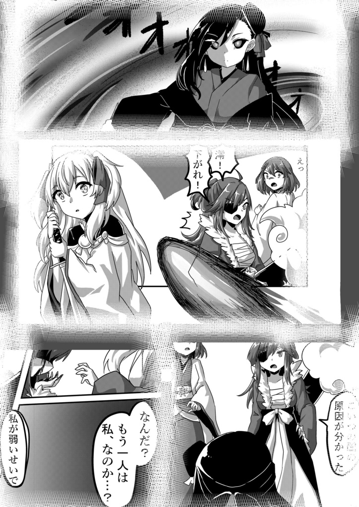 遥遠