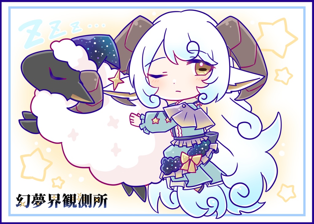 リィム&ネムネムトートバッグ