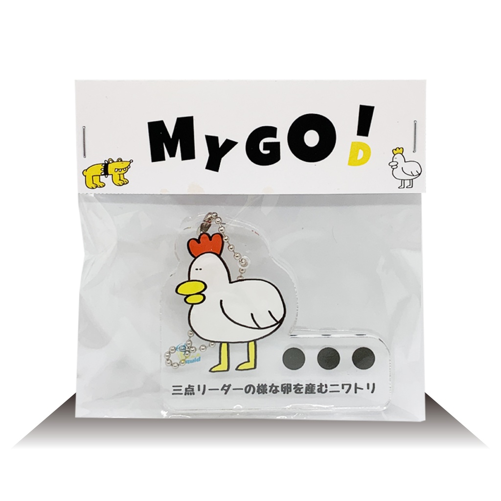 【MY GOD】三点リーダーの様な卵を産むニワトリ🐓/アクリルキーホルダー