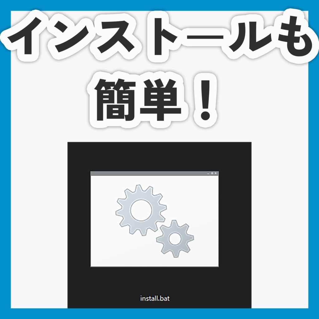 【無料】GIMP自動エクスポートツール