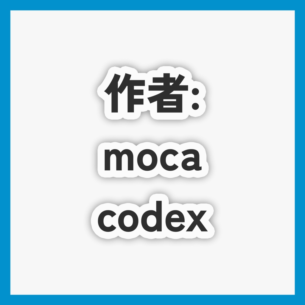 【無料】GIMP自動エクスポートツール