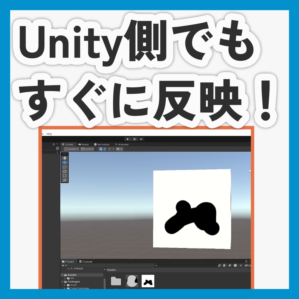 【無料】GIMP自動エクスポートツール