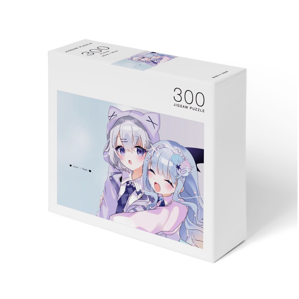 ARUMO 1周年記念グッズ パズル