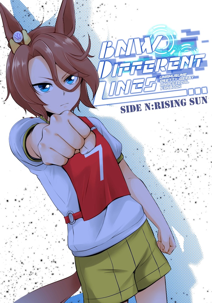 [ウマ娘]BNW Different Lines side N Rising Sun[ナリタタイシン]