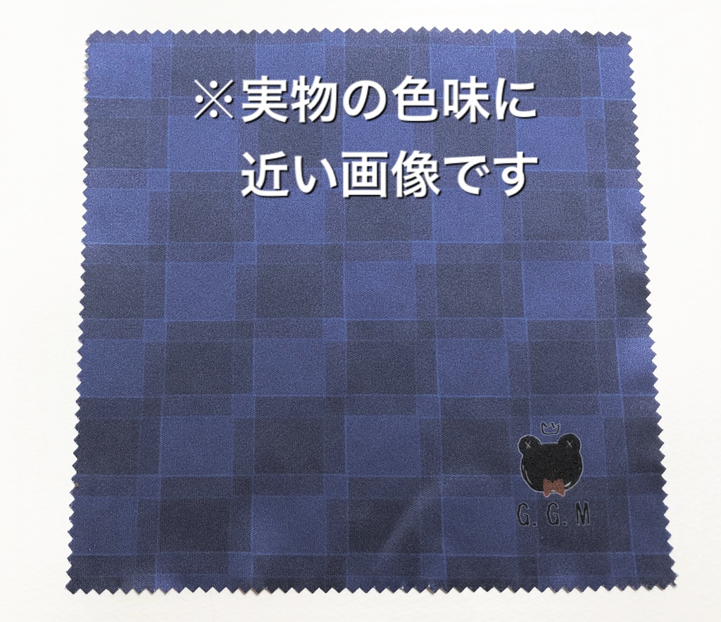 ◎オリジナルメガネ拭き