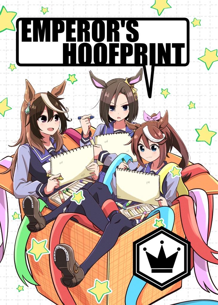 『EMPEROR’S HOOFPRINT』