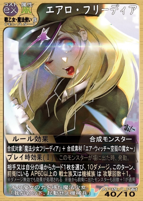 スターターE(2019年版)