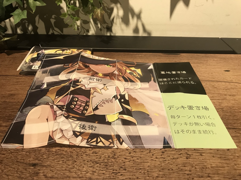 スターターE(2019年版)