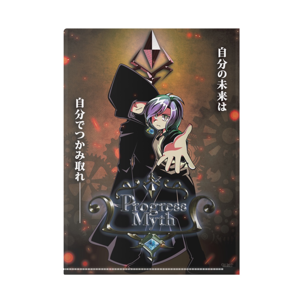 らりるりら学生時代進級卒業制作作品ファイル