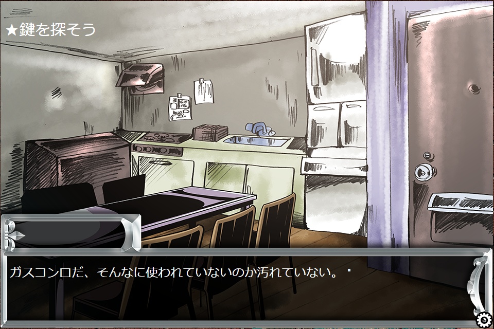 【無料】制作実験、選択型脱出ゲーム【Windows】【Mac】