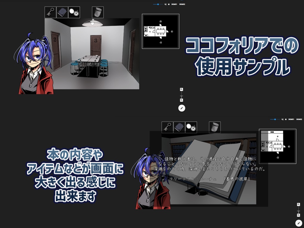 シナリオ「世界適応テスト」画像込み商品(ココフォリア用)