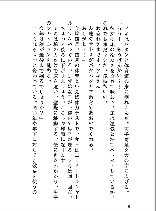 ひまやどり書店(B5版)
