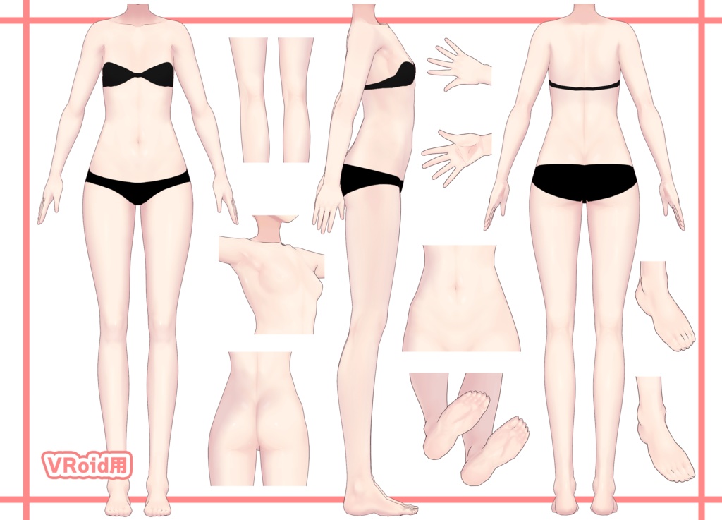 【VRoid】女性用 肌テクスチャ VRoid Body Textures
