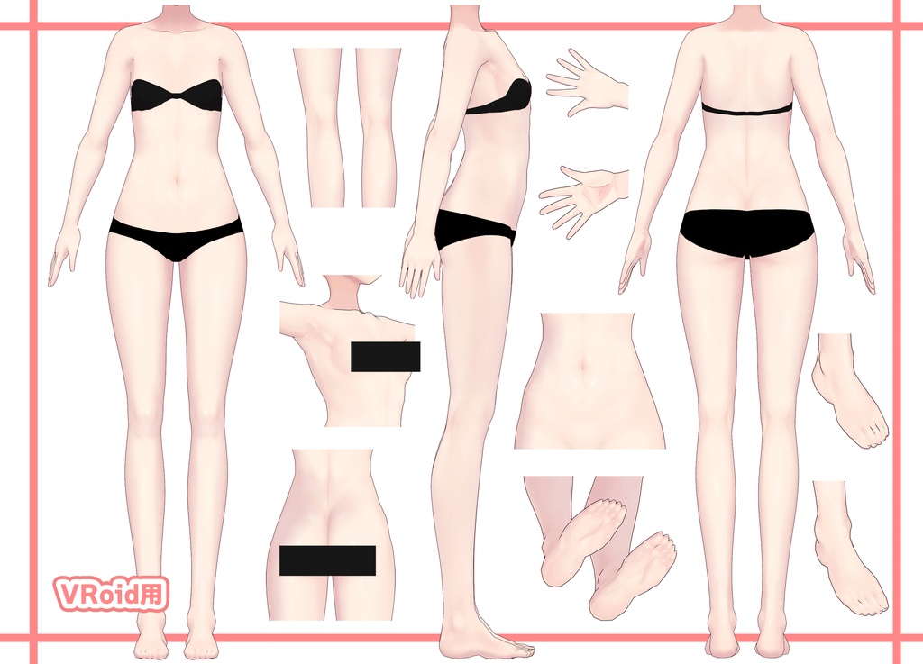 【VRoid】女性用　肌テクスチャ VRoid Body Textures