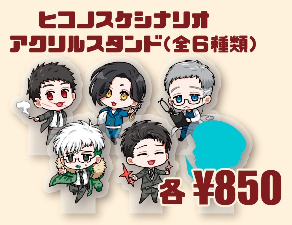 【東京四凶】【雪天校舎で夢を見る】NPC自立アクリルスタンド