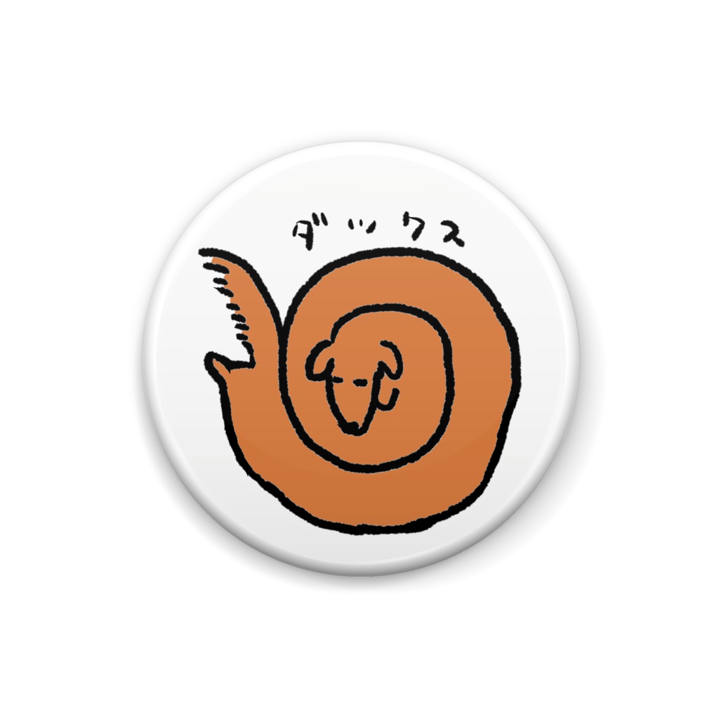 らちょちゃん(巻)