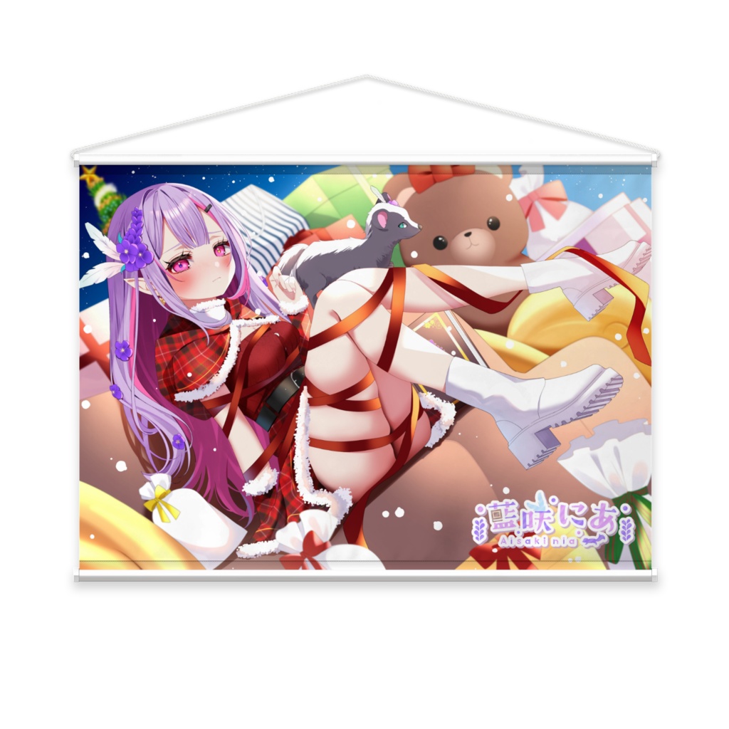 【藍咲にあ】タペストリー