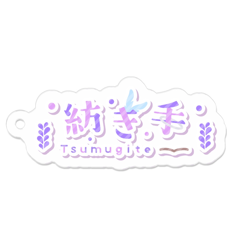【藍咲にあ】アクリルキーホルダー