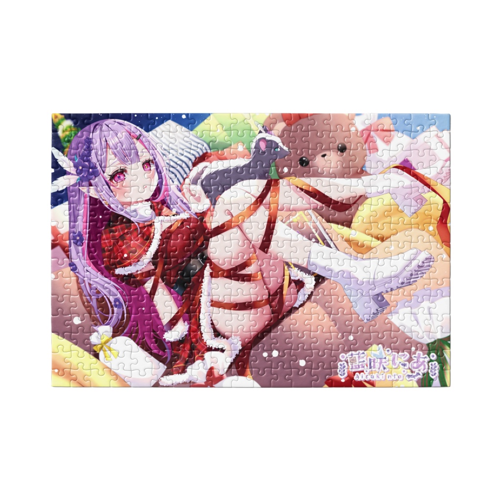 【藍咲にあ】パズル