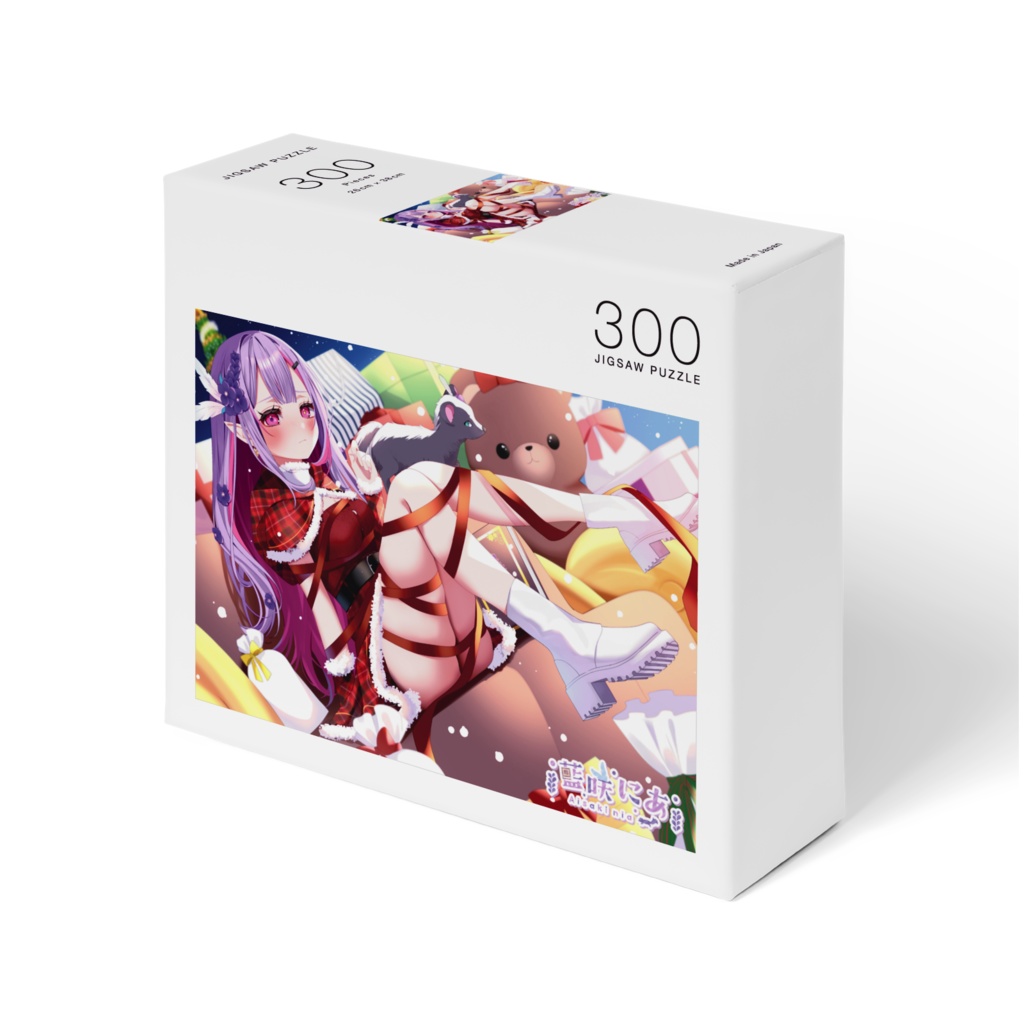 【藍咲にあ】パズル