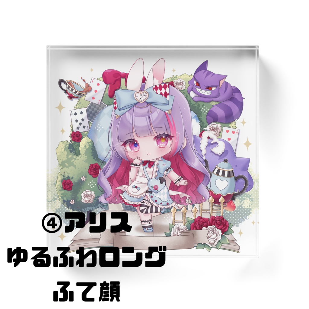 【藍咲にあ】アクリルブロック