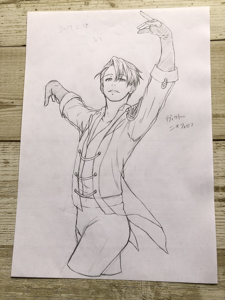 ユーリ!!!onICE 勇利･ヴィクトル･ユーリイラスト原本