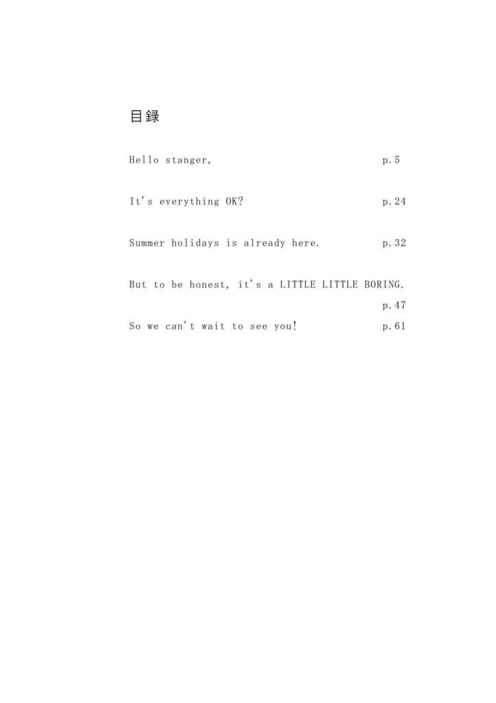 特別展 Hello stranger,