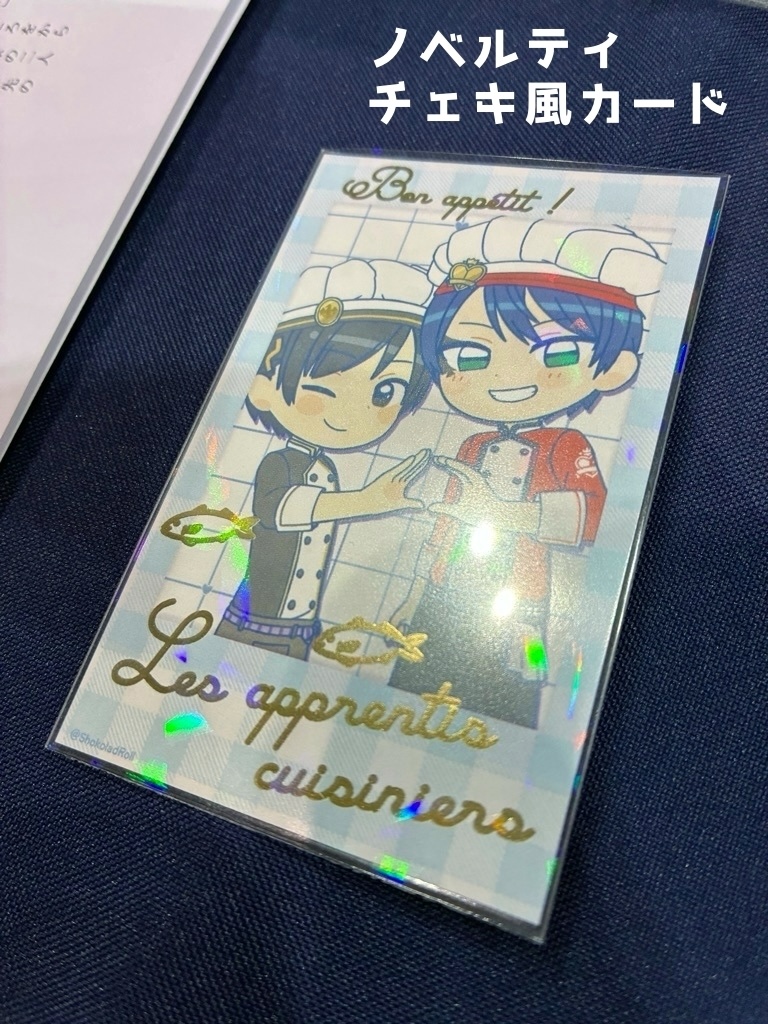 デュ監♂ となりの歌詠鳥