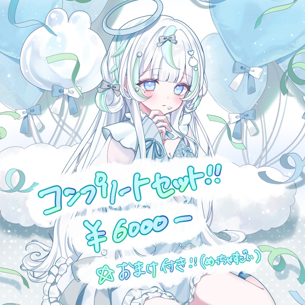 🩵め〜☁️💌活動4周年&生誕グッズ💭