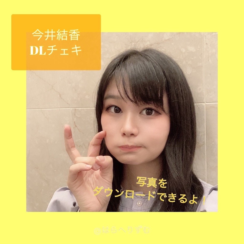 DLチェキ📷2/9(木)ポケヲタフェスティバル
