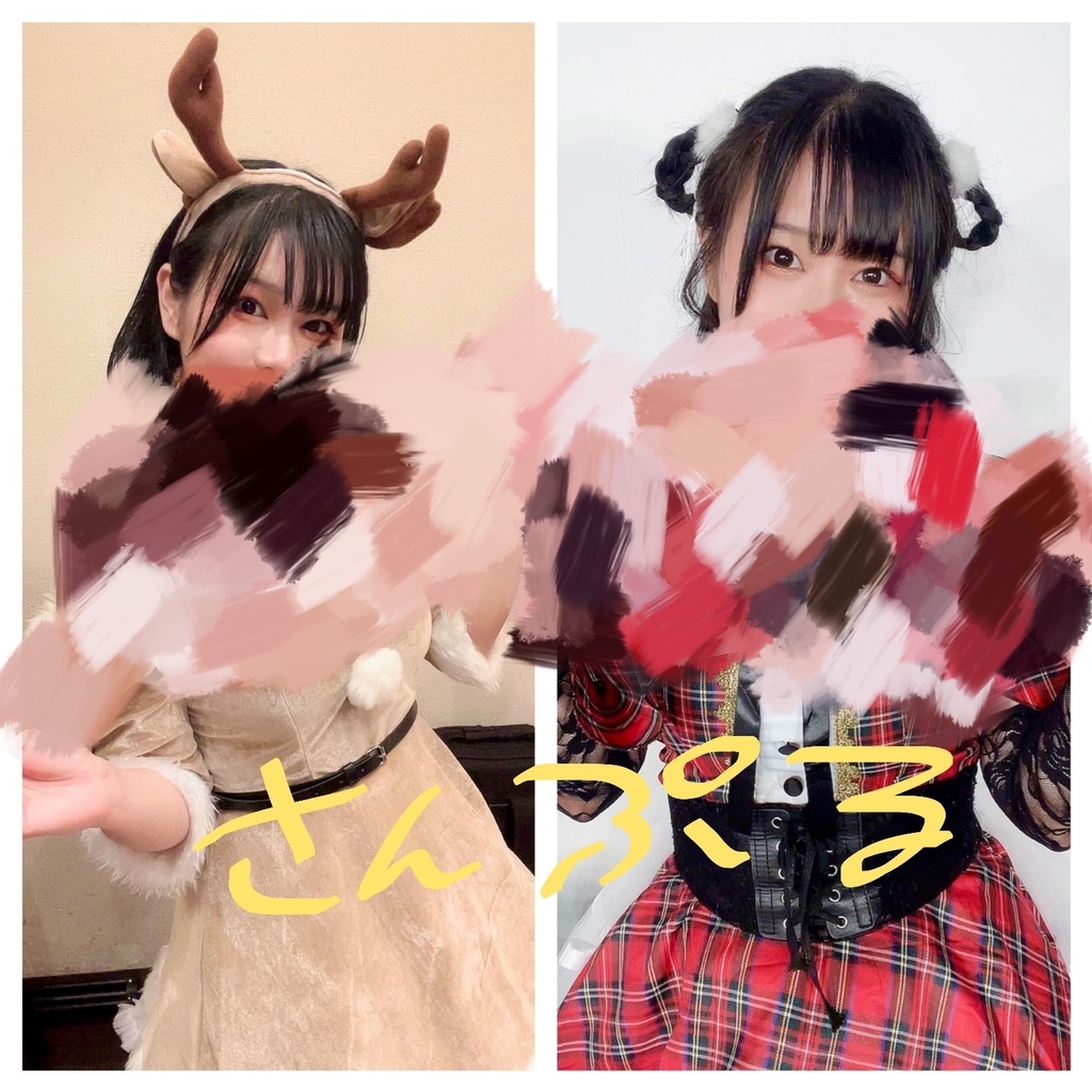 クリスマス衣装写真6枚📸