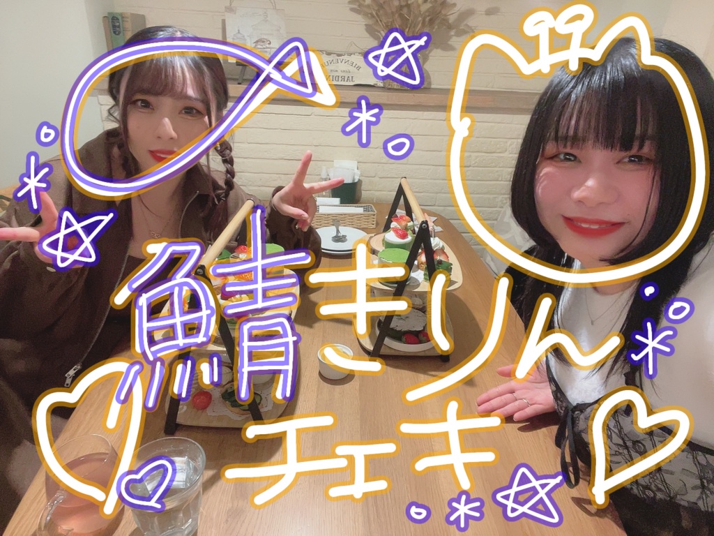 鯖きりんチェキ🐟🦒