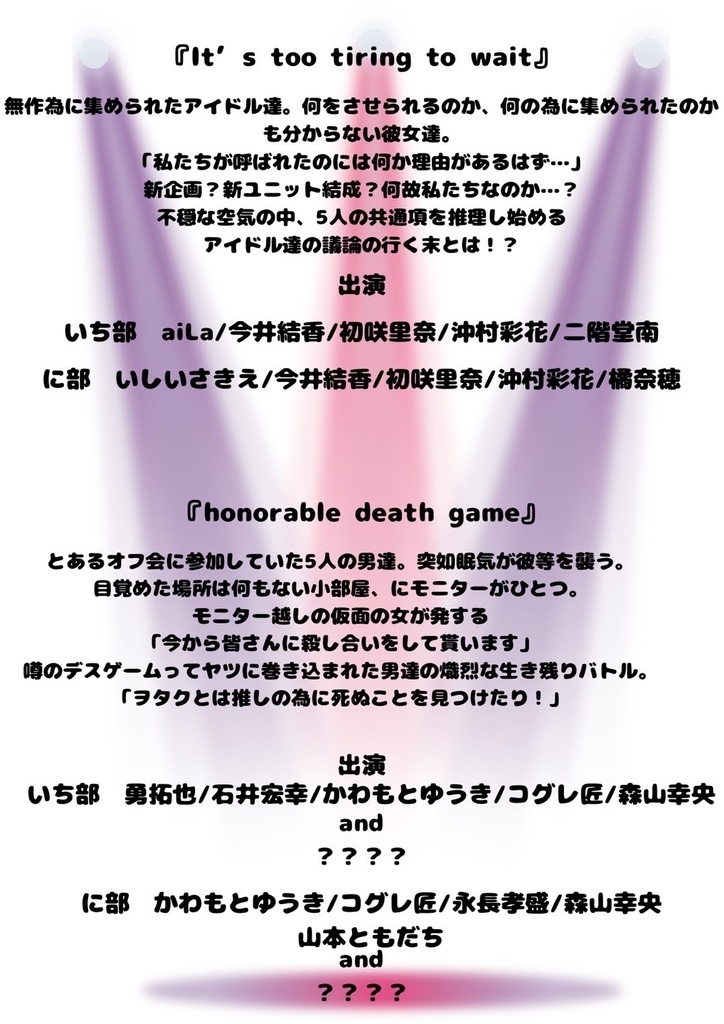 ãã§ãðž5/6(ç«ç¥)ðKAB3ã«éš