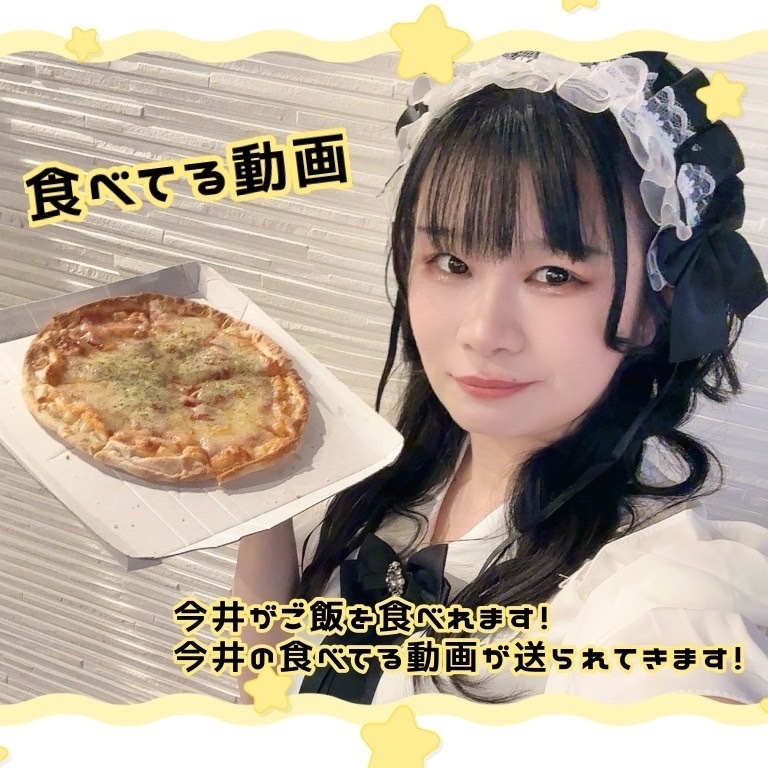 食べてる動画🍽️10/4(土)🌙 スナックきりん
