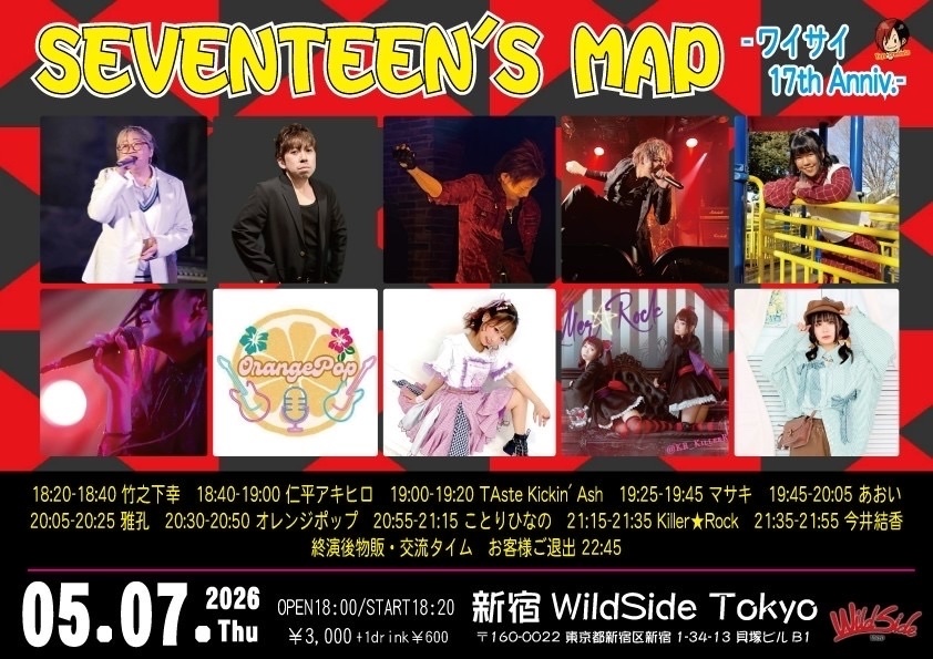 5月7日(木) 『SEVENTEEN’S MAP -ワイサイ 17th Anniv.-』（チェキ／動画）