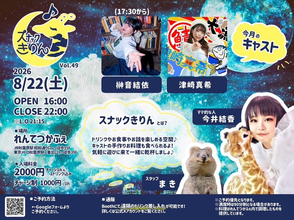 ã8/22ãðŠã¹ããã¯ãããðŠïŒãã§ãïŒåç»ïŒDLãã§ãïŒ