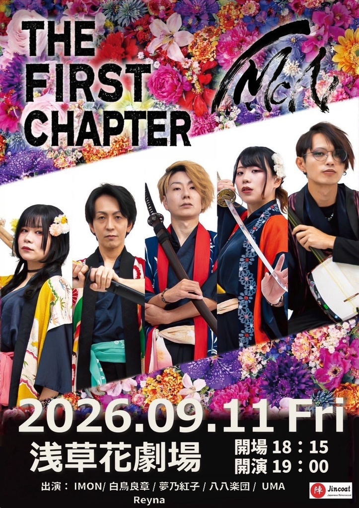 【9/11】✨IMON3周年記念公演✨ -THE FIRST CHAPTER-(チェキ／動画)