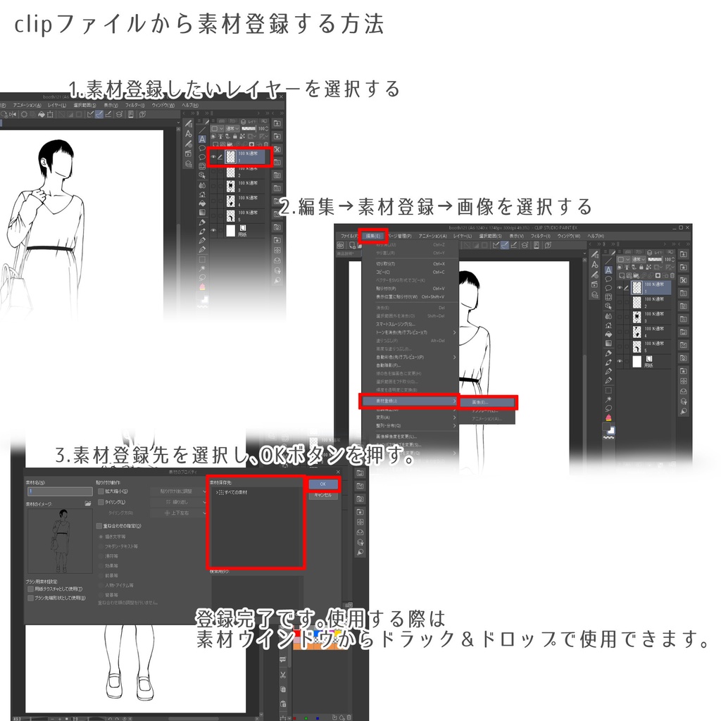 箸を持つ手ポーズ集:食事・もぐもぐ・和食シーンの描写に【漫画・イラスト用】背景透過PNG&ClipStudio用データ【無料サンプル有】:6