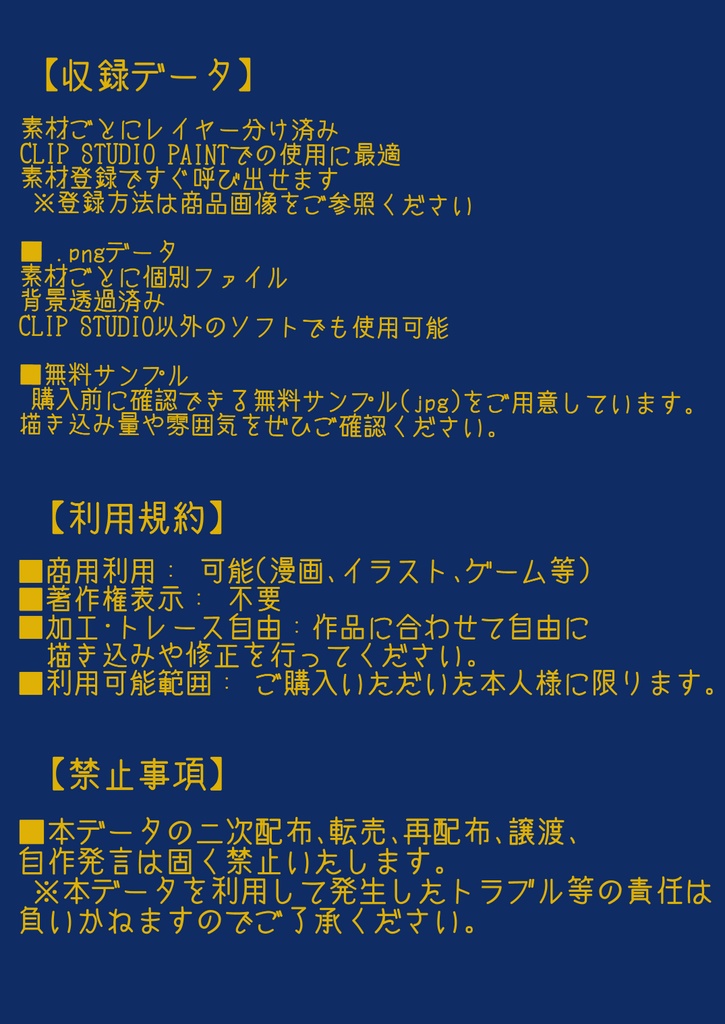 箸を持つ手ポーズ集:食事・もぐもぐ・和食シーンの描写に【漫画・イラスト用】背景透過PNG&ClipStudio用データ【無料サンプル有】:6
