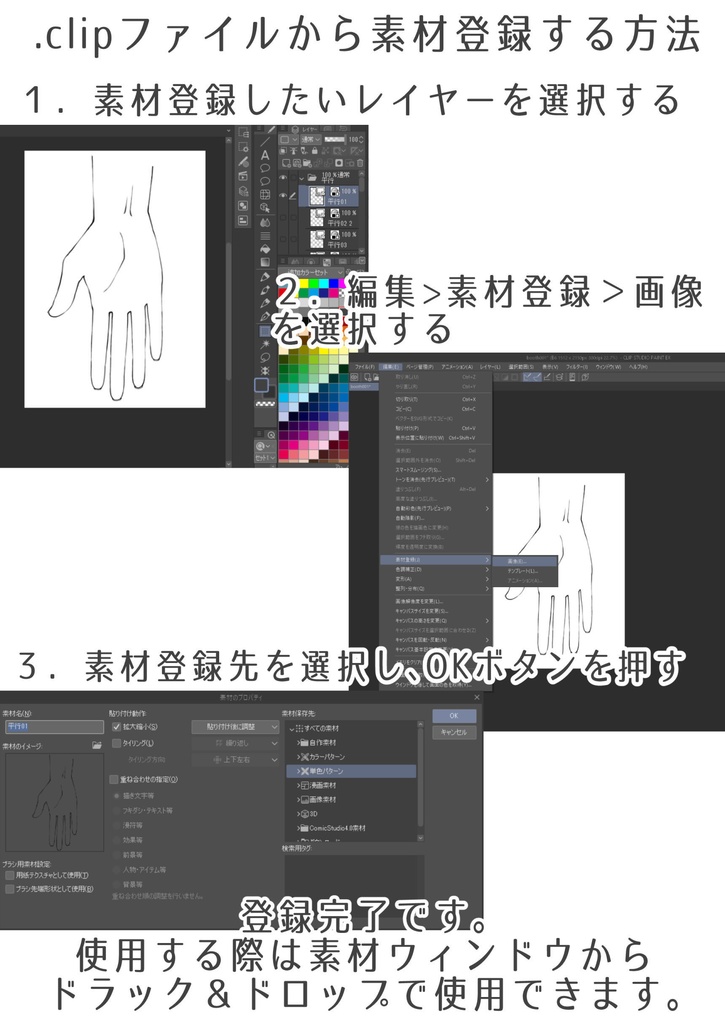 20.様々なアングルからのタイピングする手・マウスを使う手・3Dキーボード【イラスト・漫画用素材】無料サンプルあります