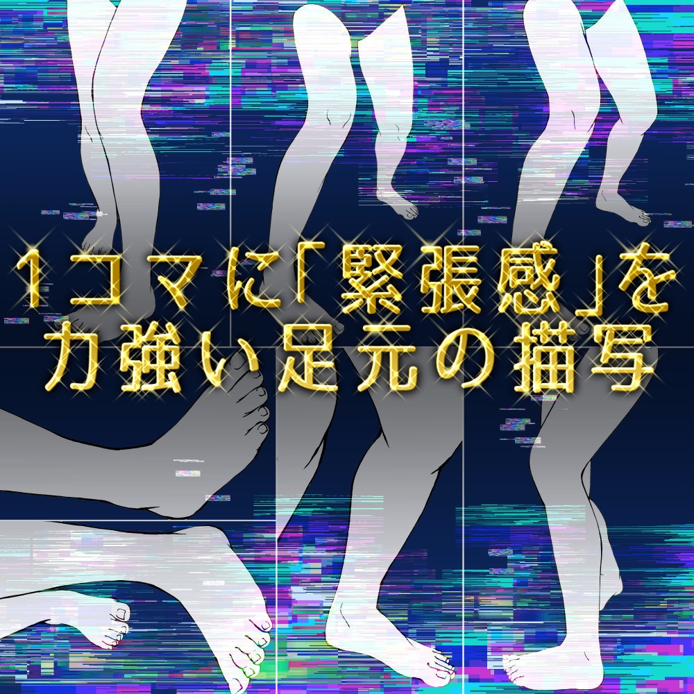 ðâïžð£ãç¡æããªãŒçŽ æãæŠãã»æ§ããè¶³ããŒãºéïŒããã«ã·ãŒã³ã®éå¿ãèžã¿èŸŒã¿ã«ã挫ç»ã»ã€ã©ã¹ãçšãèæ¯ééPNGïŒClipStudioçšããŒã¿ïŒ57