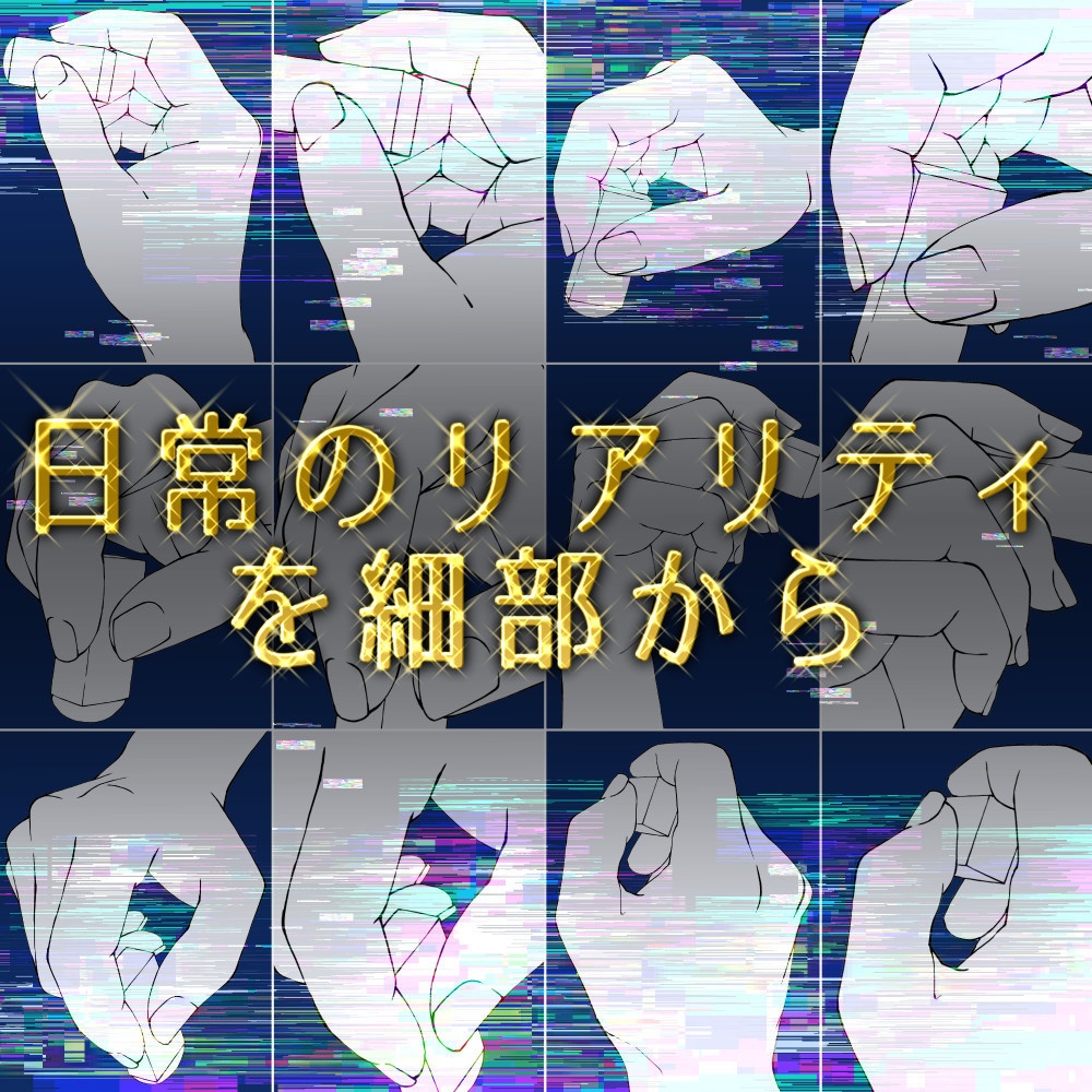 ððãç¡æããªãŒçŽ æãæ¶ããŽã ãæã€æããŒãºéïŒå匷ã»äºåã»åµäœã·ãŒã³ã«ã挫ç»ã»ã€ã©ã¹ãçšãèæ¯ééPNGïŒClipStudioçšããŒã¿ïŒ60
