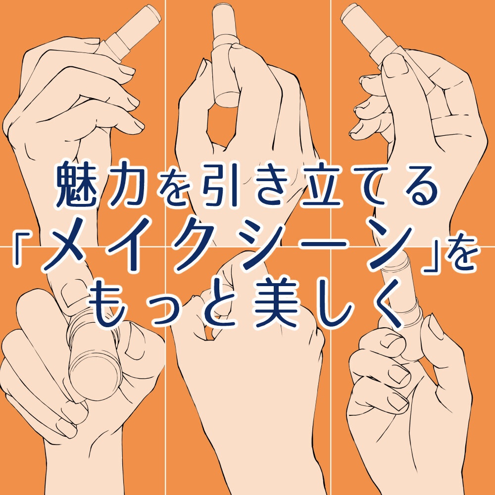 ðâãç¡æã»ããªãŒçŽ æããªããã»å£çŽ
ãæã€æããŒãºéïŒã¡ã€ã¯ã»ããããã®ã·ãŒã³ã«ã挫ç»ã»ã€ã©ã¹ãçšãèæ¯ééPNGïŒClipStudioçšããŒã¿ïŒ63
